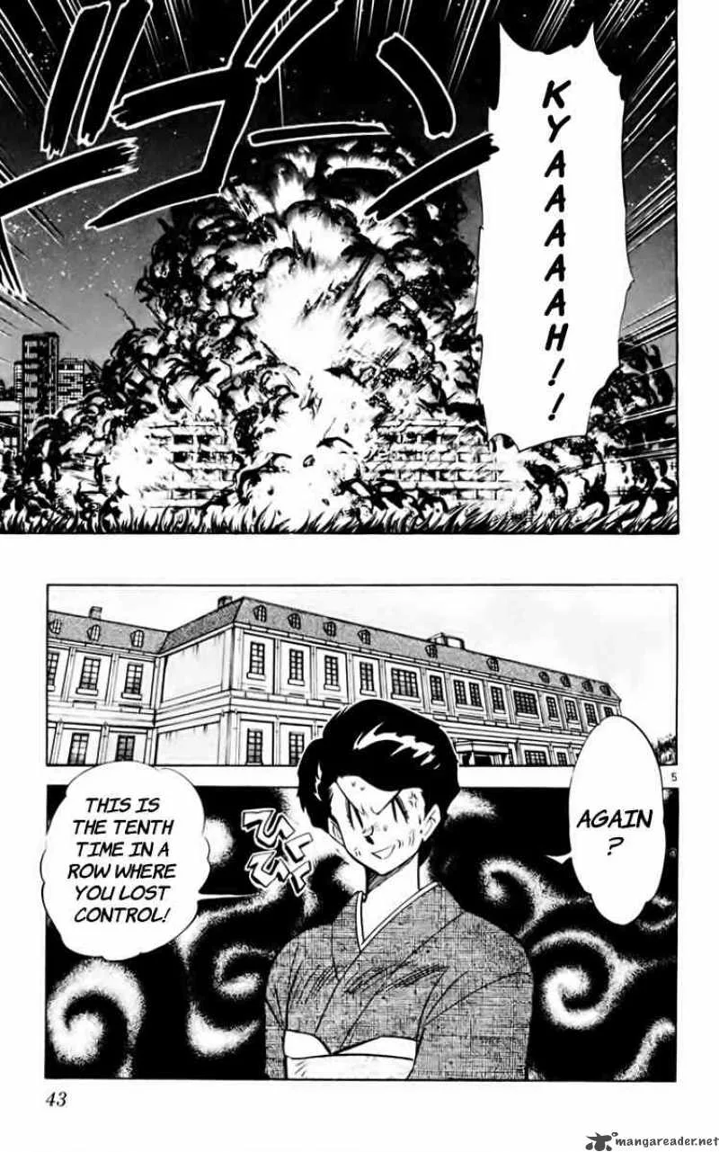 Ghost Sweeper Mikami Chapter 156 page 5