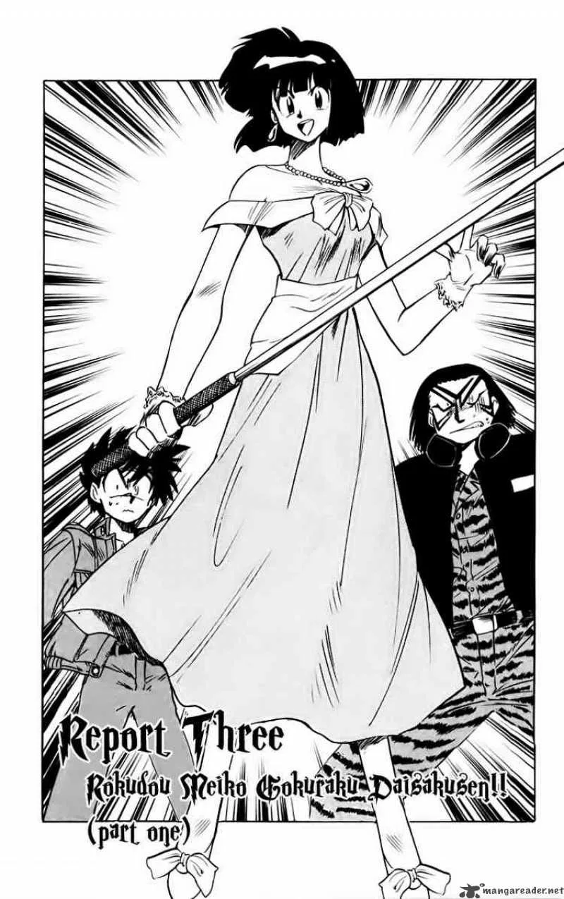 Ghost Sweeper Mikami Chapter 156 page 1