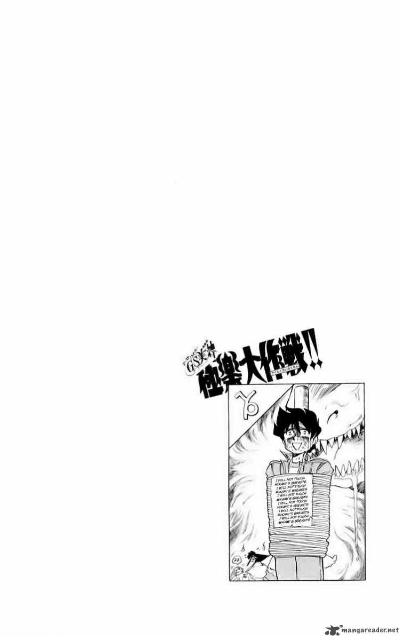 Ghost Sweeper Mikami Chapter 157 page 18