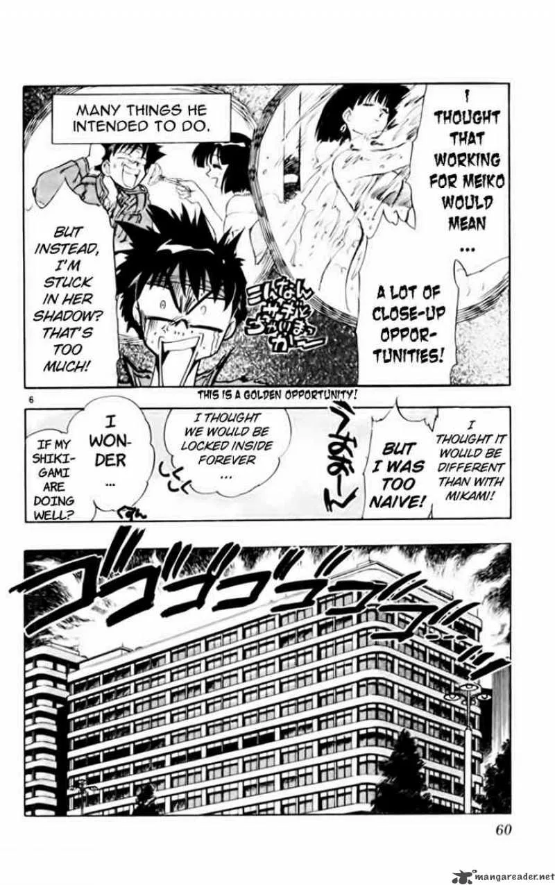 Ghost Sweeper Mikami Chapter 157 page 6