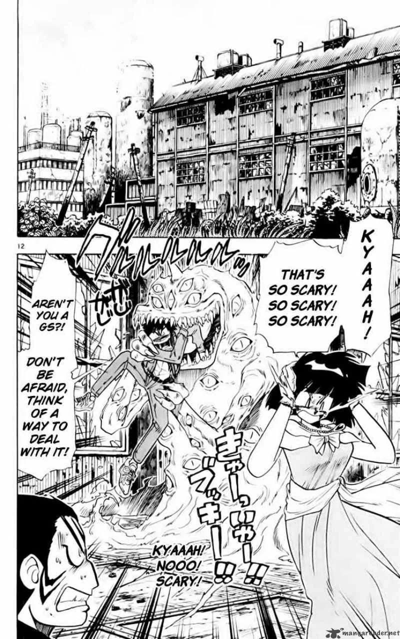 Ghost Sweeper Mikami Chapter 157 page 12