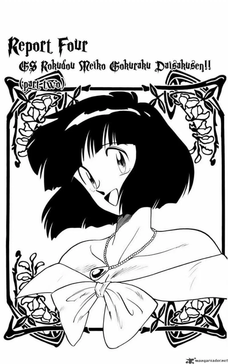 Ghost Sweeper Mikami Chapter 157 page 1