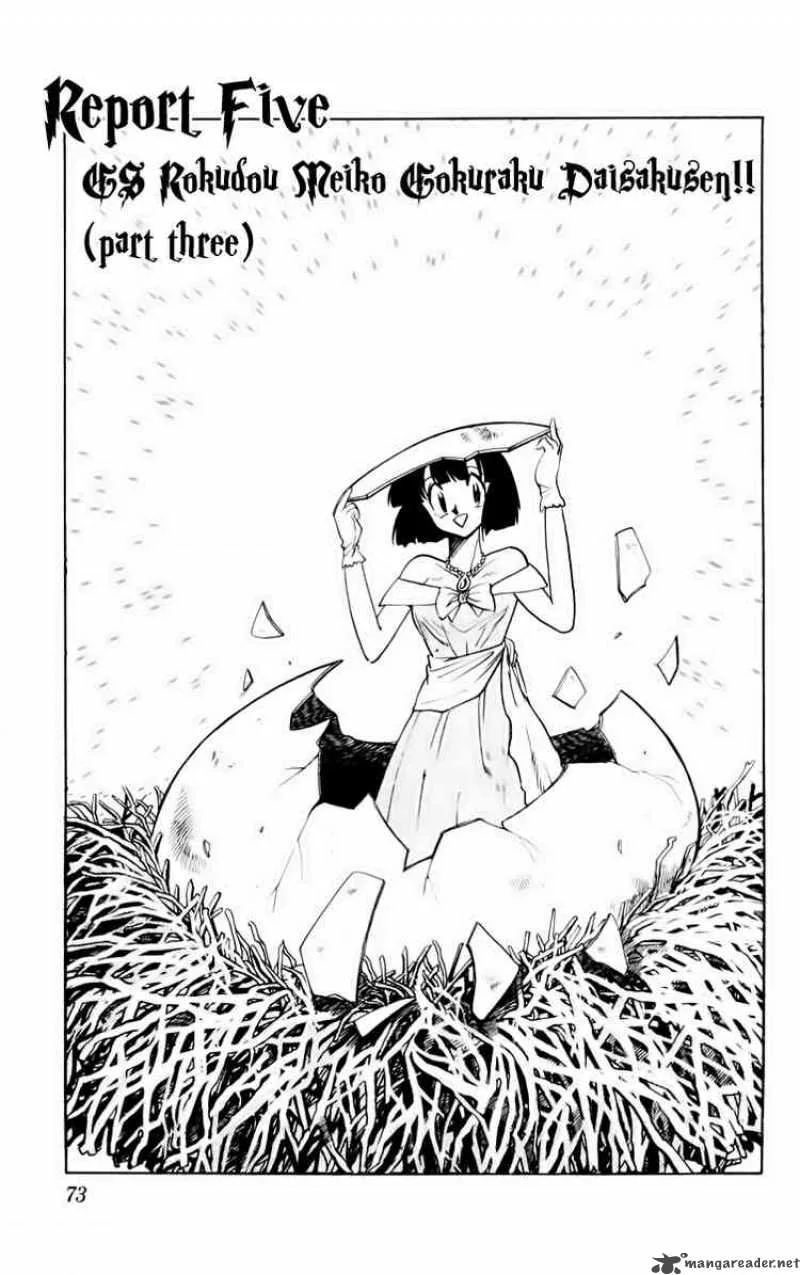 Ghost Sweeper Mikami Chapter 158 page 1
