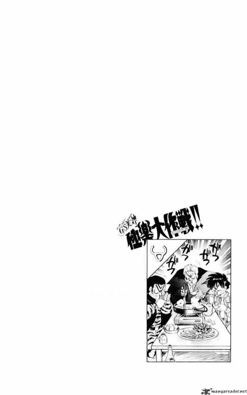 Ghost Sweeper Mikami Chapter 158 page 18