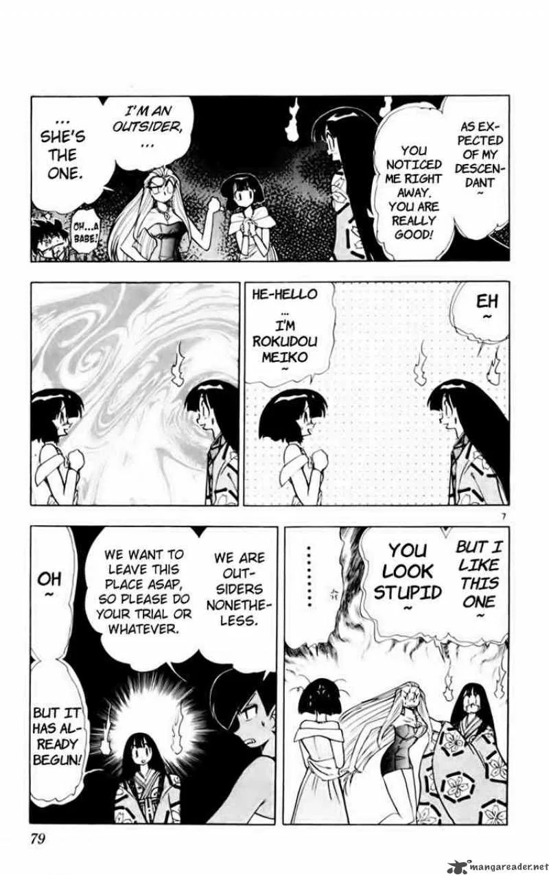 Ghost Sweeper Mikami Chapter 158 page 7