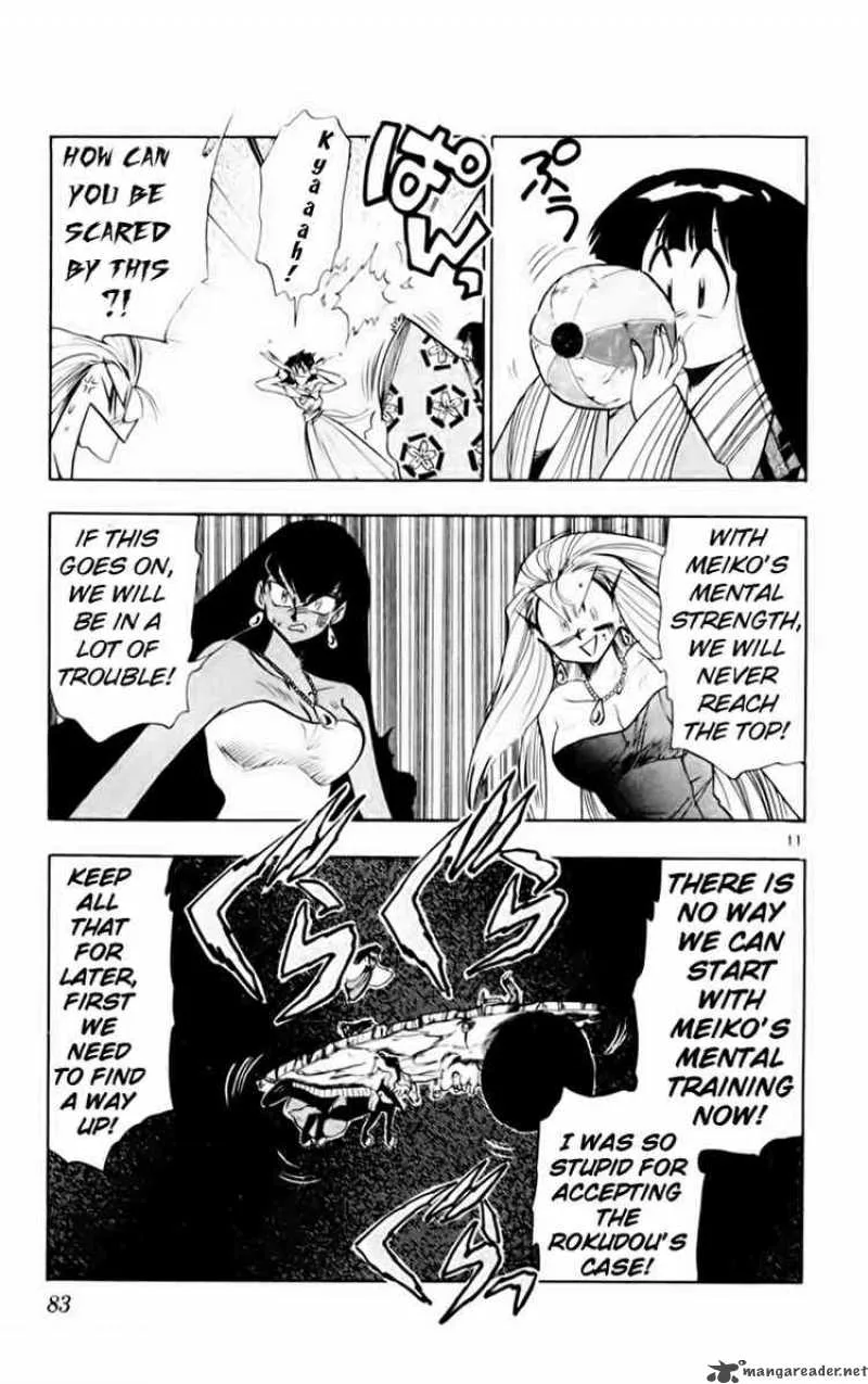 Ghost Sweeper Mikami Chapter 158 page 11