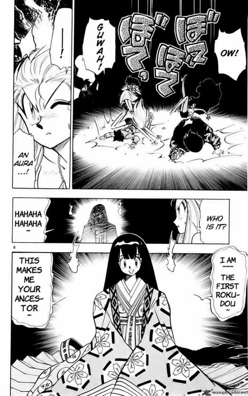 Ghost Sweeper Mikami Chapter 158 page 6