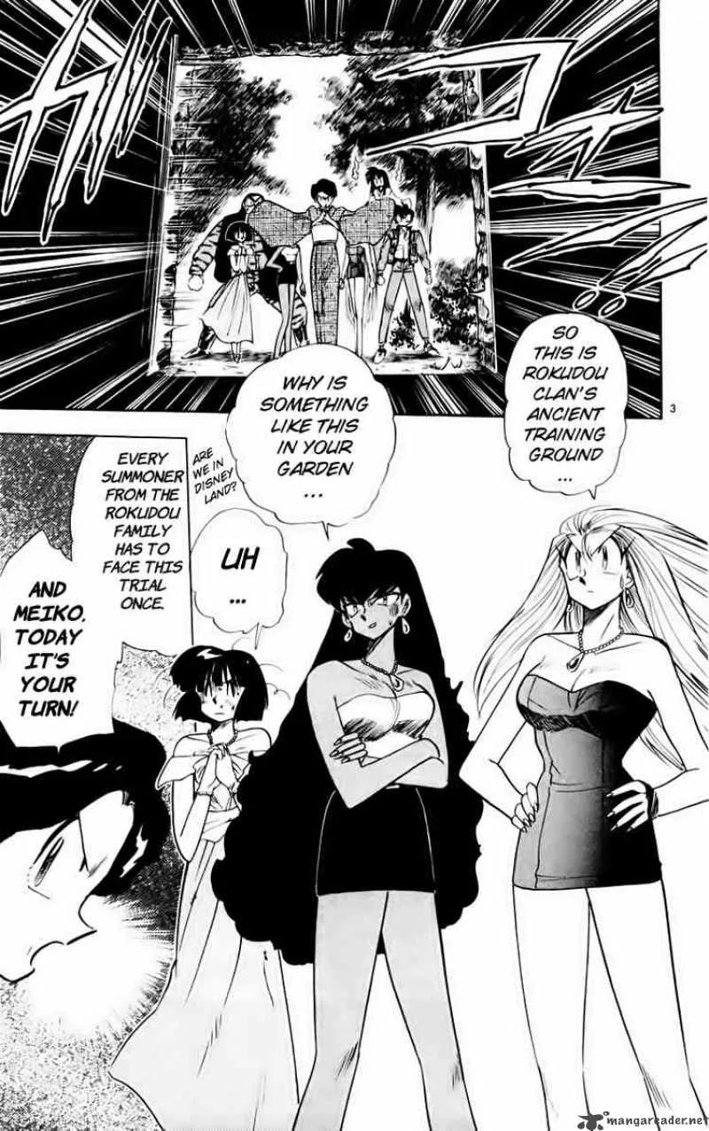 Ghost Sweeper Mikami Chapter 158 page 3