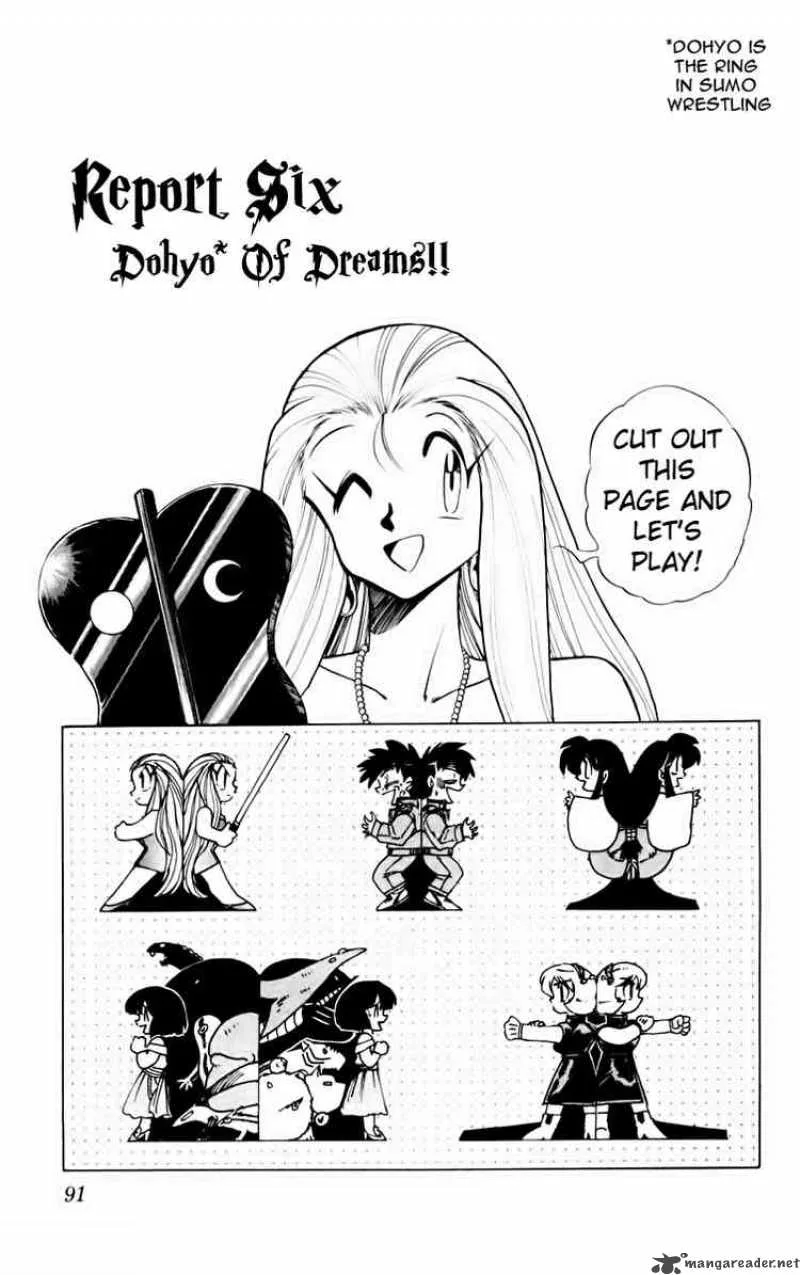 Ghost Sweeper Mikami Chapter 159 page 1