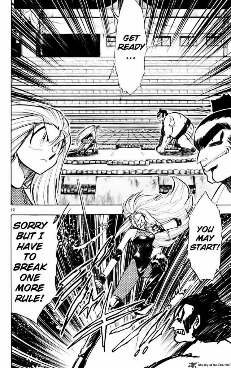 Ghost Sweeper Mikami Chapter 159 page 12