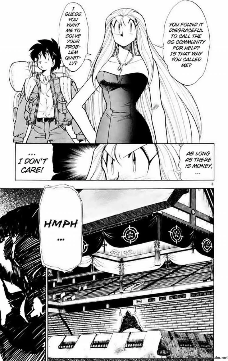 Ghost Sweeper Mikami Chapter 159 page 3
