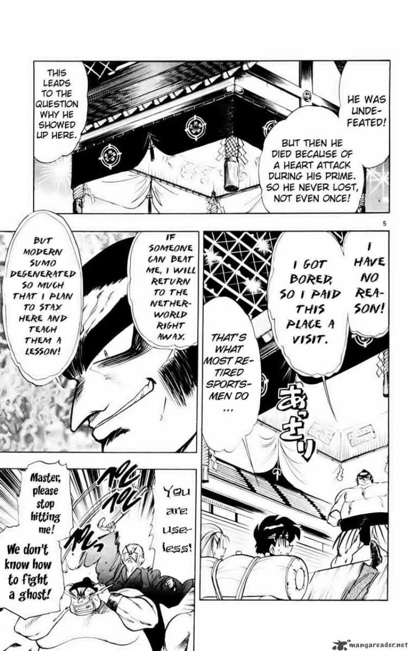 Ghost Sweeper Mikami Chapter 159 page 5