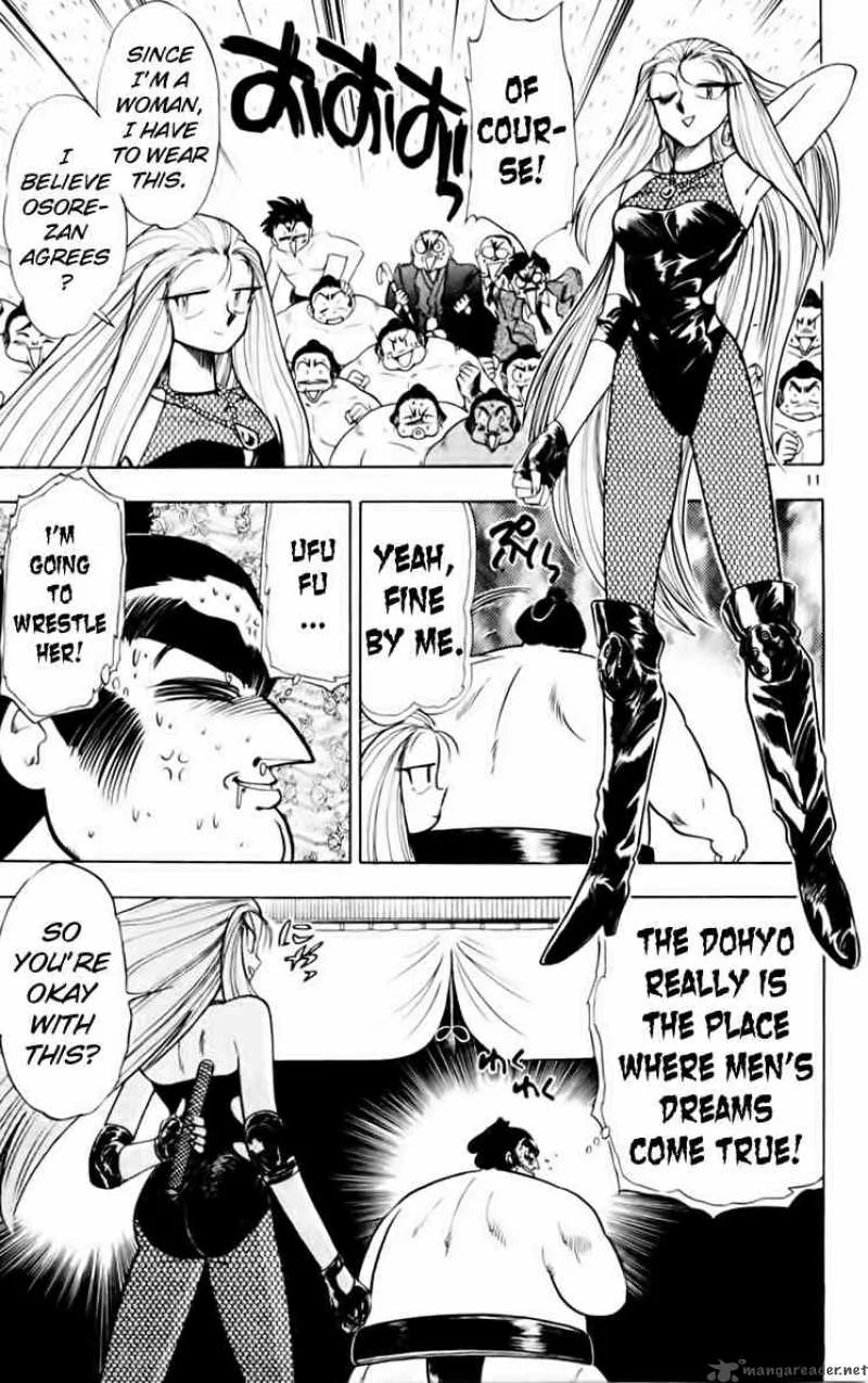 Ghost Sweeper Mikami Chapter 159 page 11