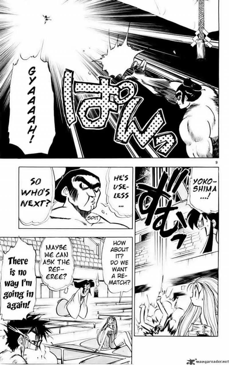 Ghost Sweeper Mikami Chapter 159 page 9
