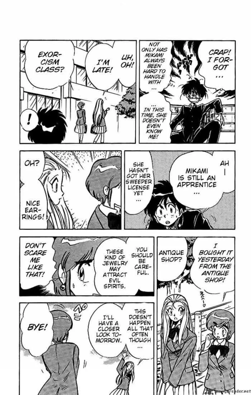 Ghost Sweeper Mikami Chapter 16 page 5