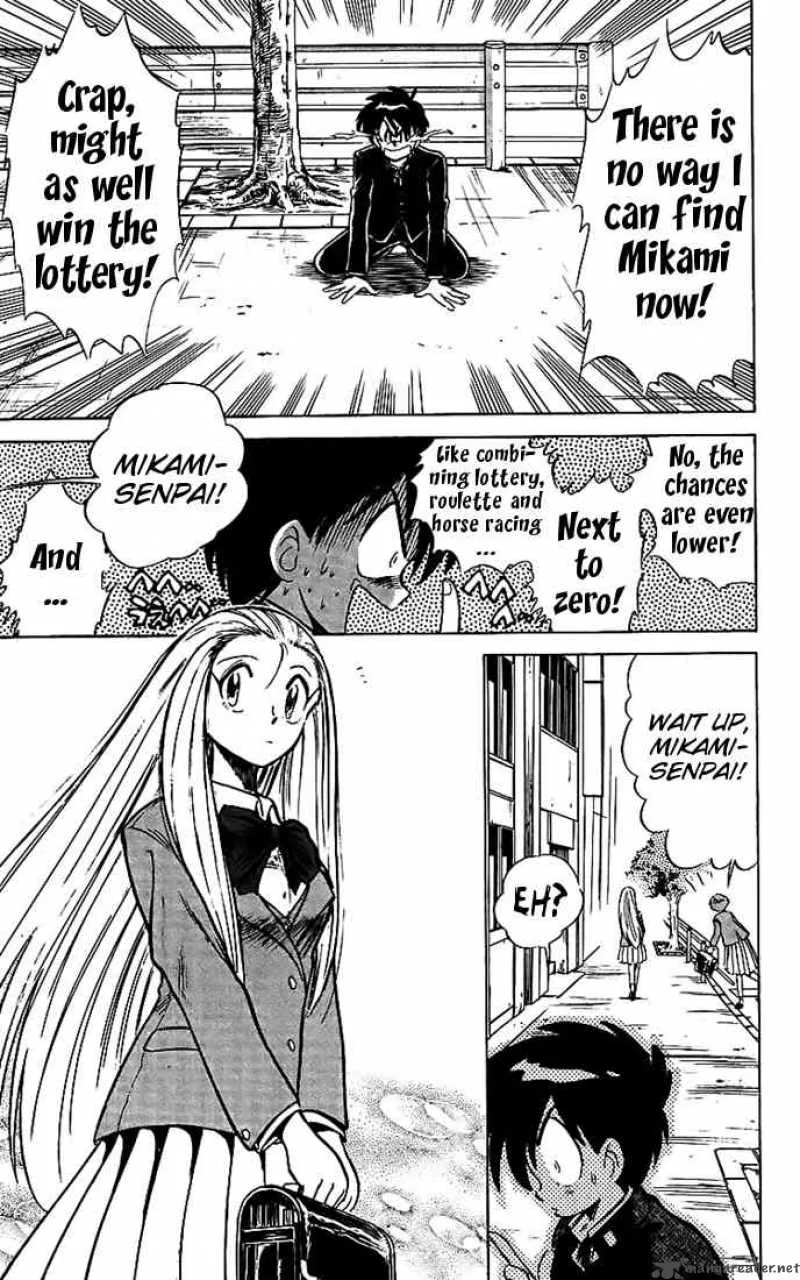 Ghost Sweeper Mikami Chapter 16 page 2