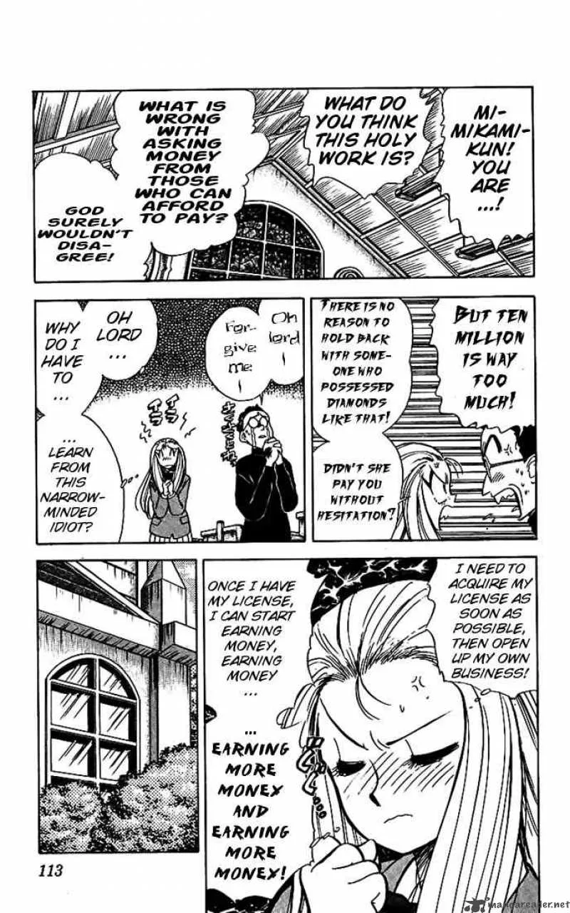 Ghost Sweeper Mikami Chapter 16 page 8