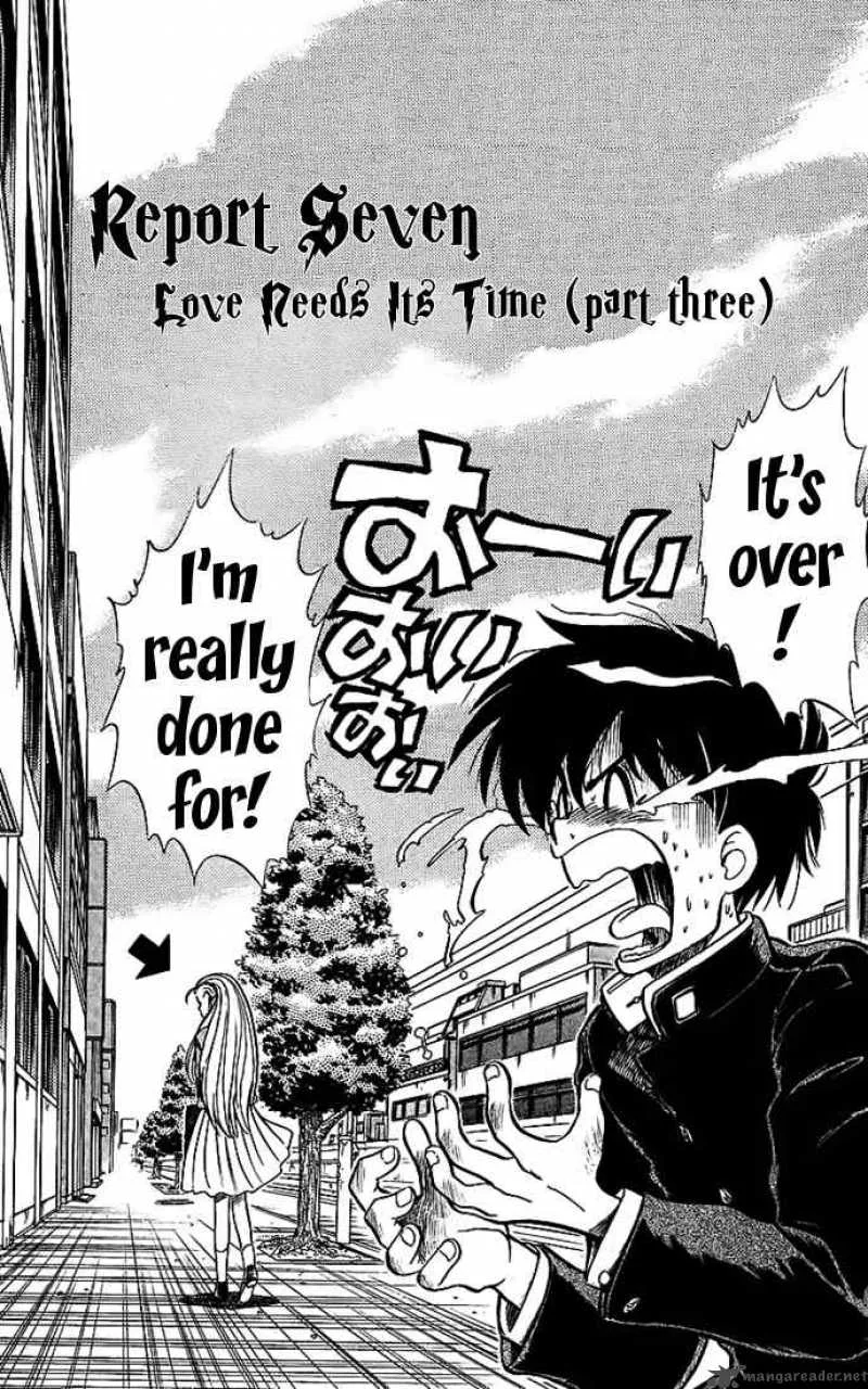 Ghost Sweeper Mikami Chapter 16 page 1