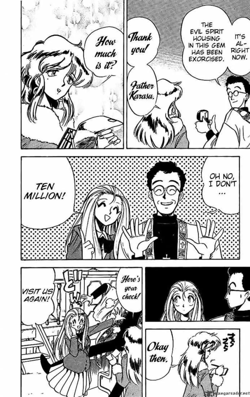 Ghost Sweeper Mikami Chapter 16 page 7