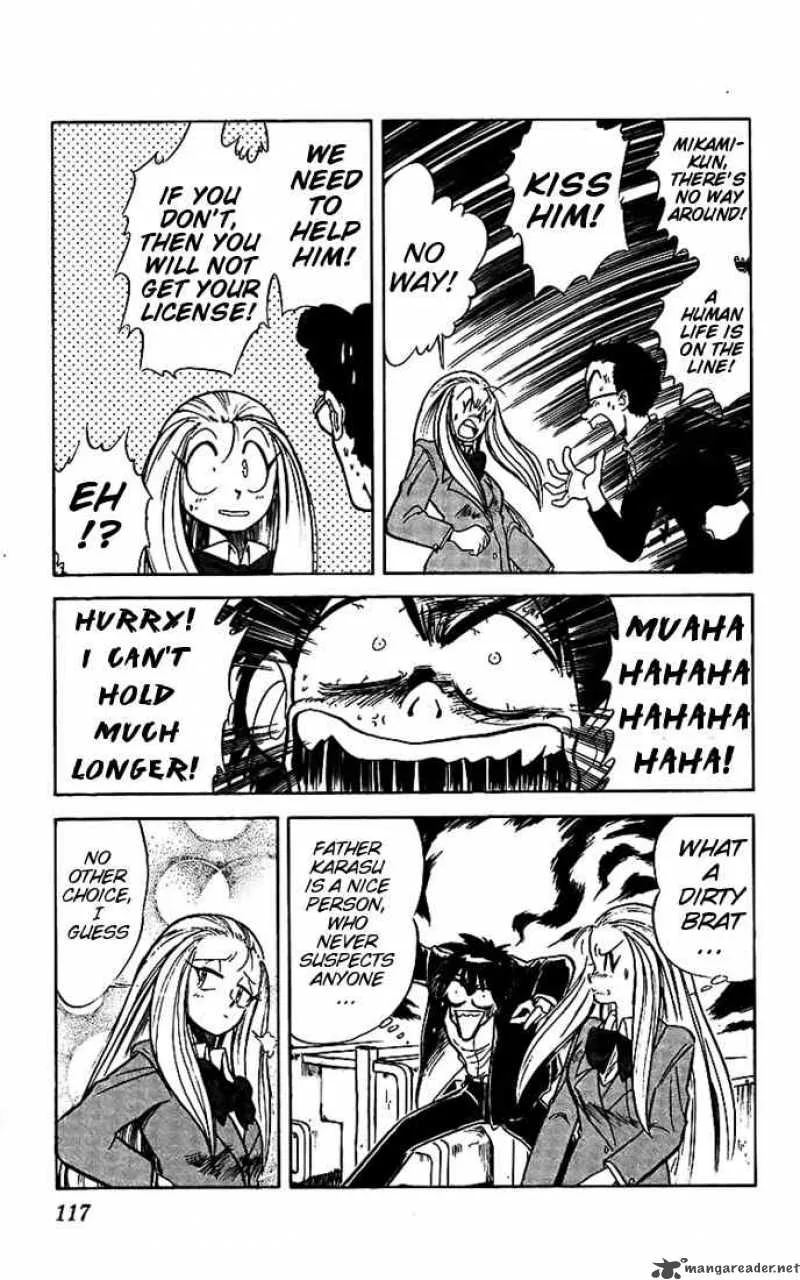 Ghost Sweeper Mikami Chapter 16 page 12