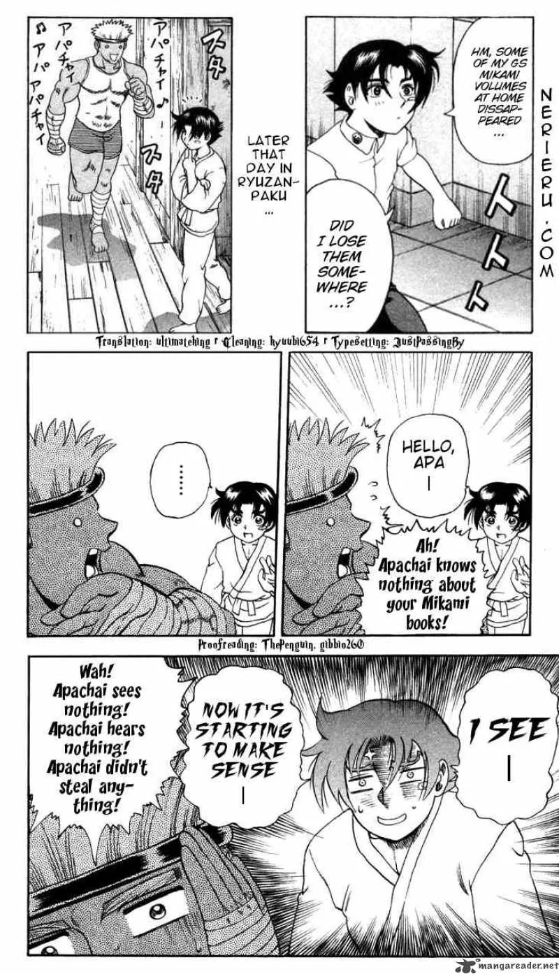 Ghost Sweeper Mikami Chapter 16 page 16