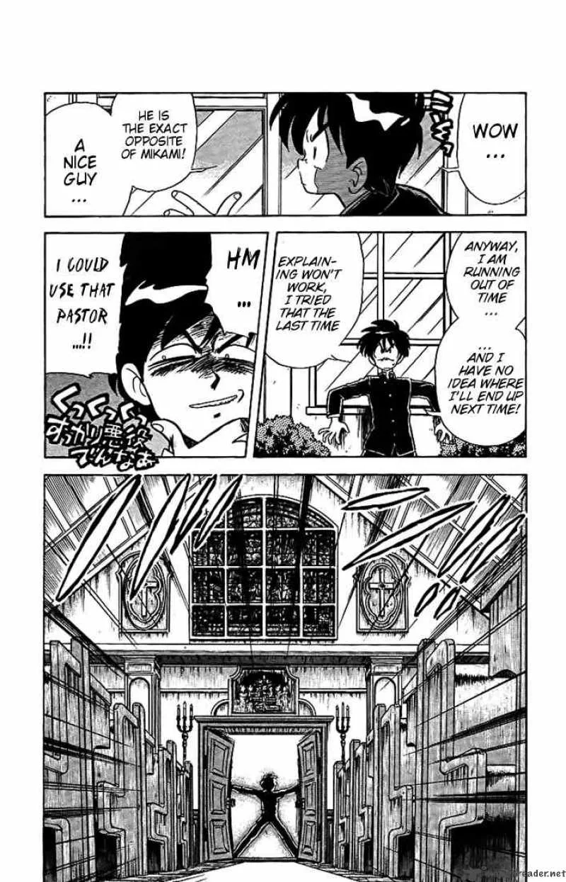 Ghost Sweeper Mikami Chapter 16 page 9