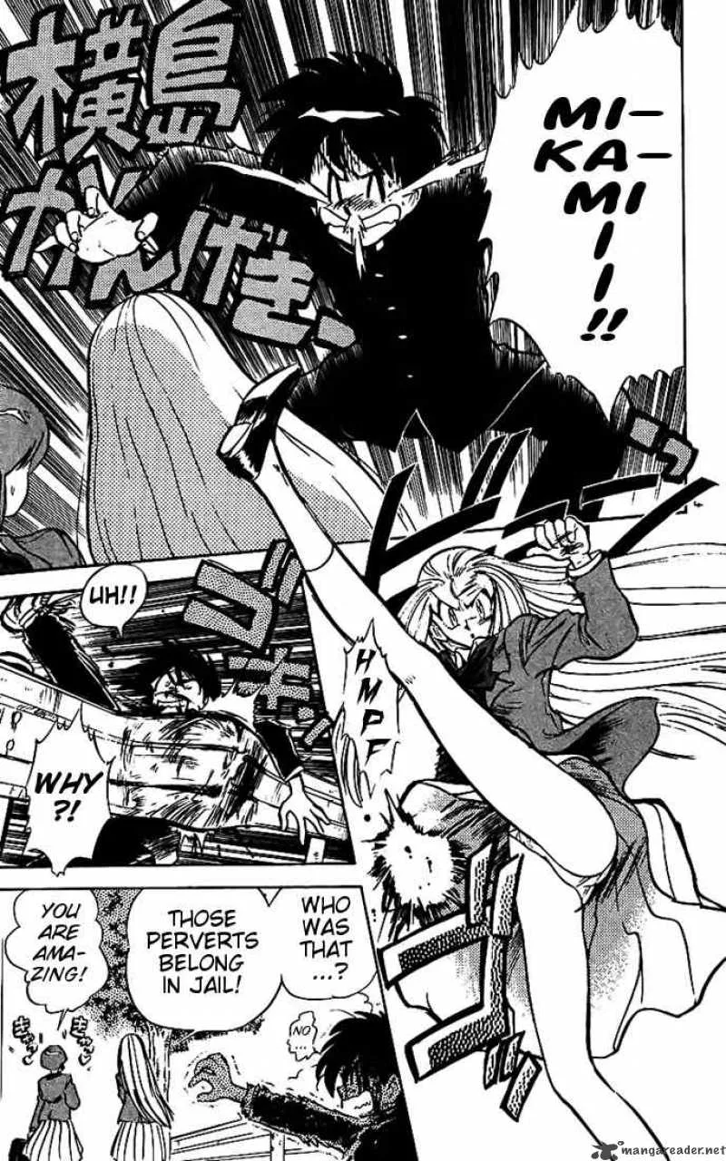 Ghost Sweeper Mikami Chapter 16 page 4