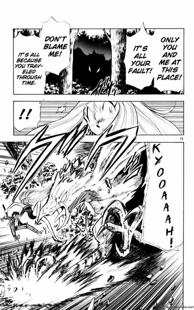 Ghost Sweeper Mikami Chapter 160 page 15