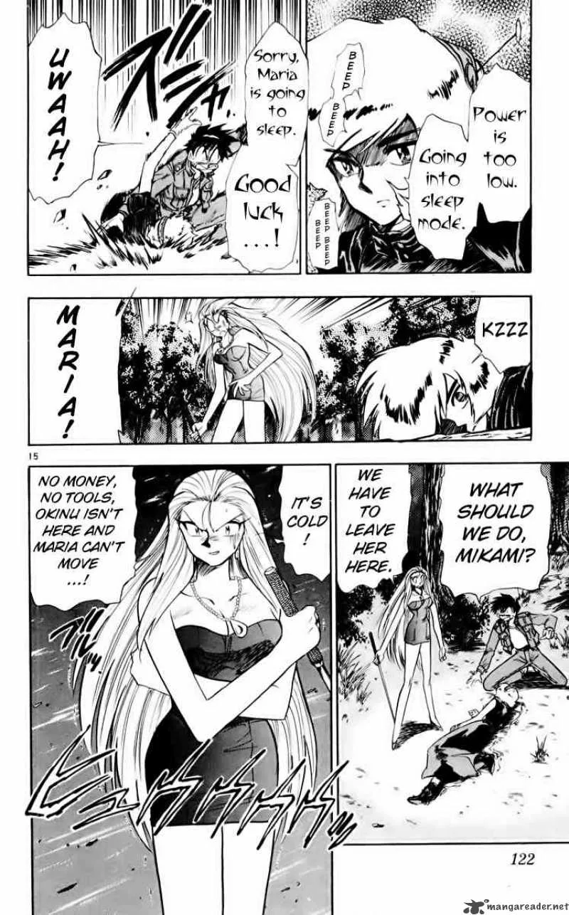 Ghost Sweeper Mikami Chapter 160 page 14