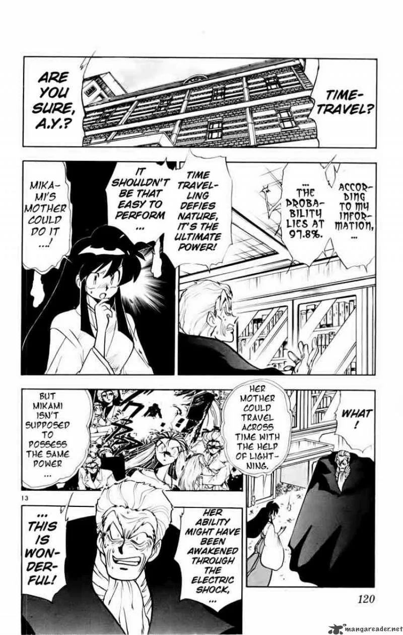 Ghost Sweeper Mikami Chapter 160 page 12