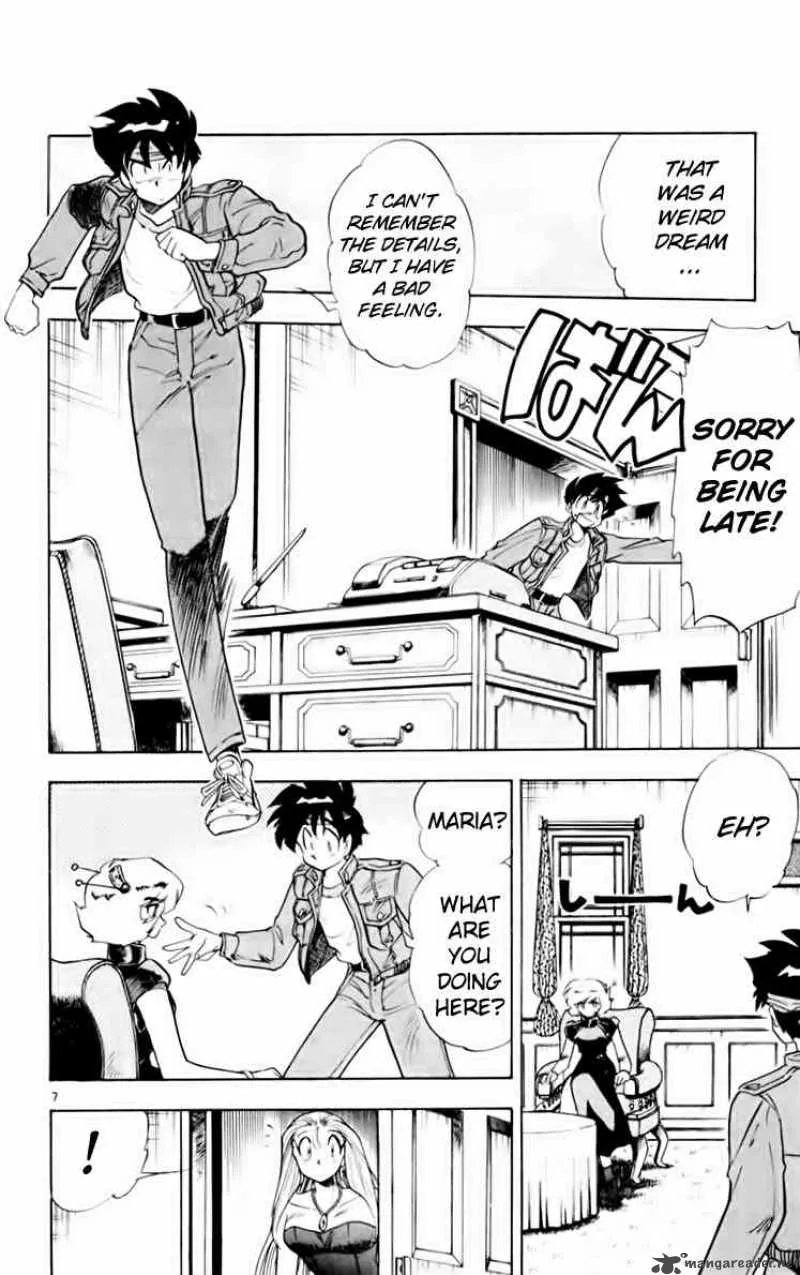 Ghost Sweeper Mikami Chapter 160 page 7