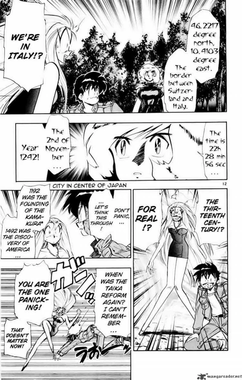 Ghost Sweeper Mikami Chapter 160 page 11