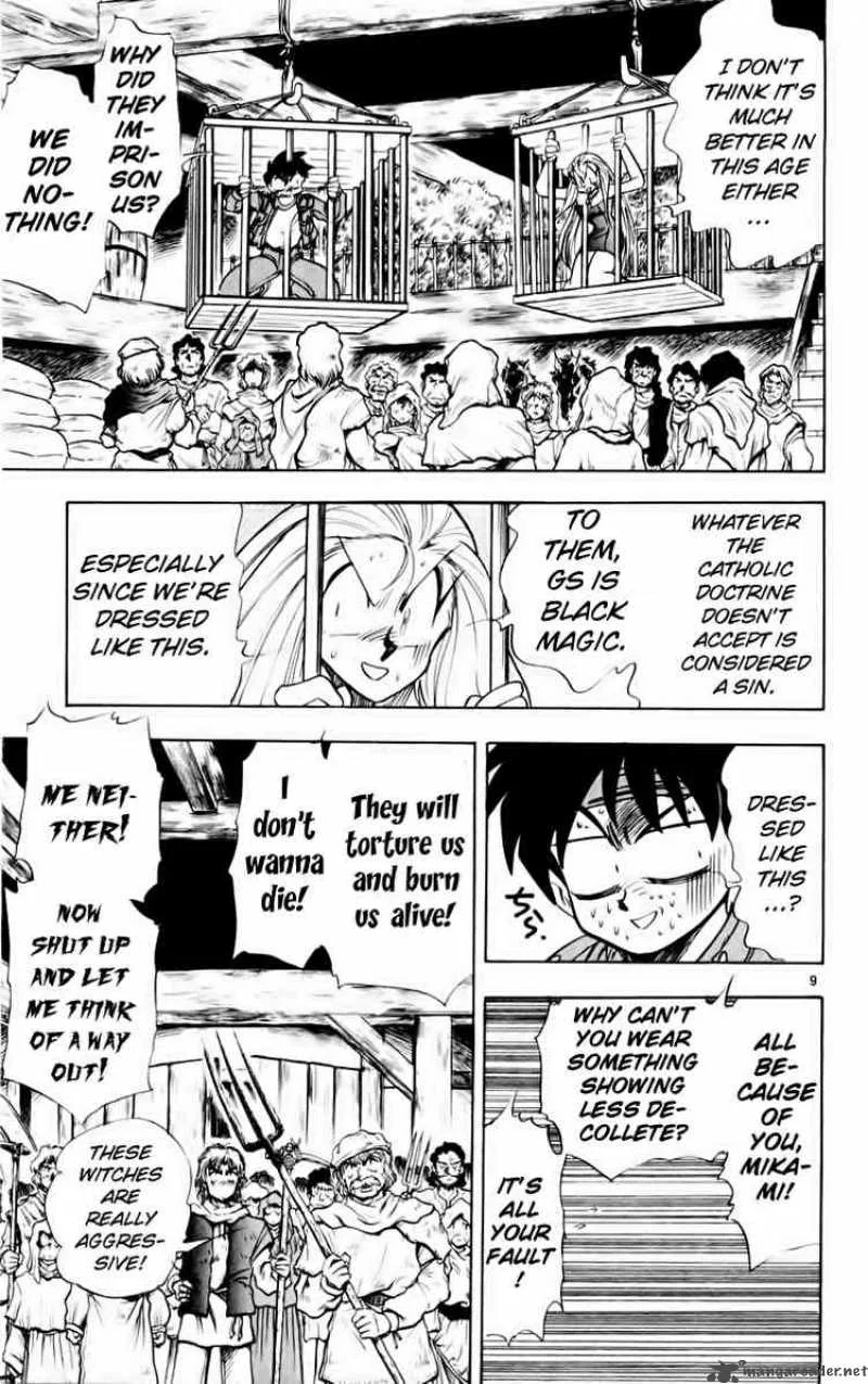 Ghost Sweeper Mikami Chapter 161 page 9
