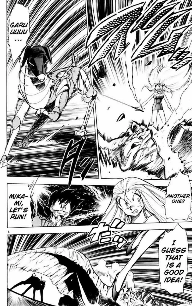 Ghost Sweeper Mikami Chapter 161 page 6