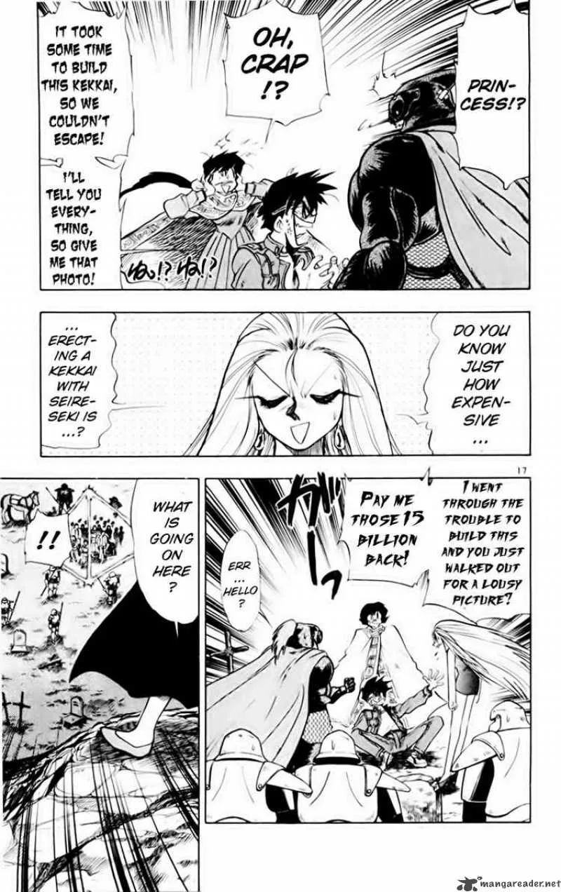 Ghost Sweeper Mikami Chapter 162 page 16