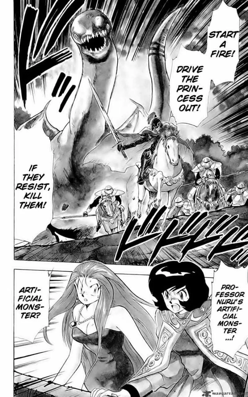 Ghost Sweeper Mikami Chapter 162 page 1