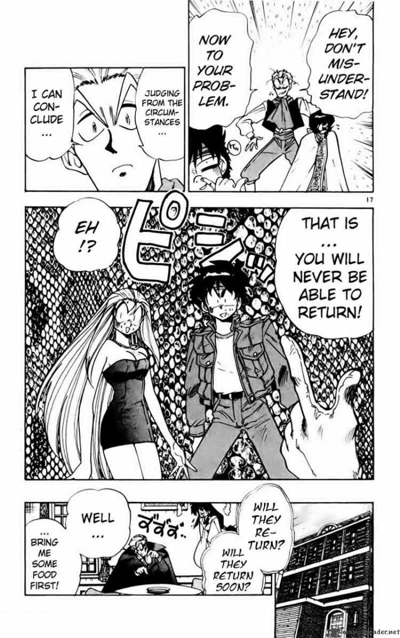 Ghost Sweeper Mikami Chapter 163 page 18