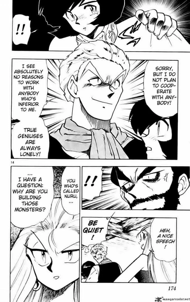 Ghost Sweeper Mikami Chapter 163 page 15