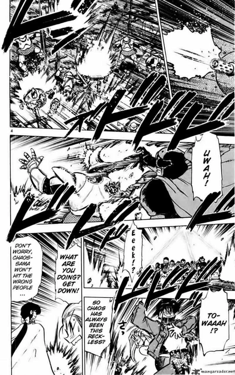 Ghost Sweeper Mikami Chapter 163 page 5