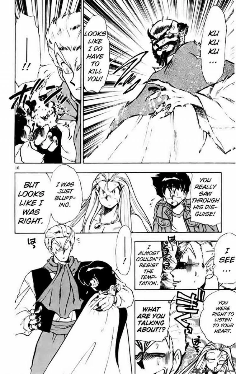 Ghost Sweeper Mikami Chapter 163 page 17
