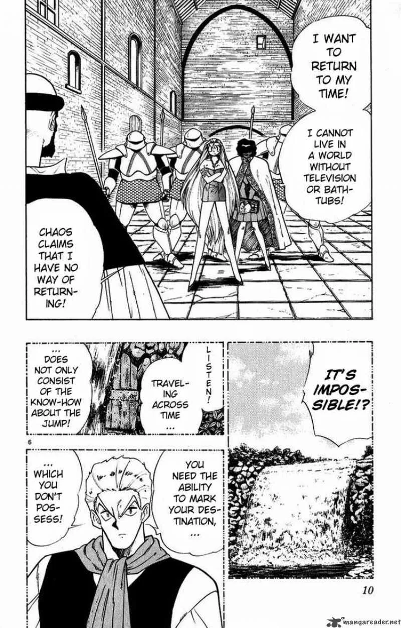 Ghost Sweeper Mikami Chapter 164 page 7