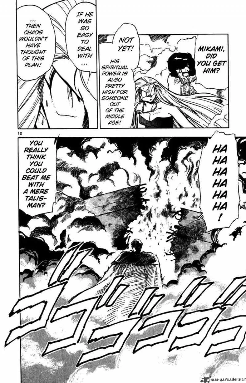 Ghost Sweeper Mikami Chapter 164 page 13