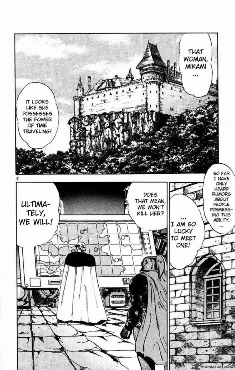 Ghost Sweeper Mikami Chapter 164 page 3