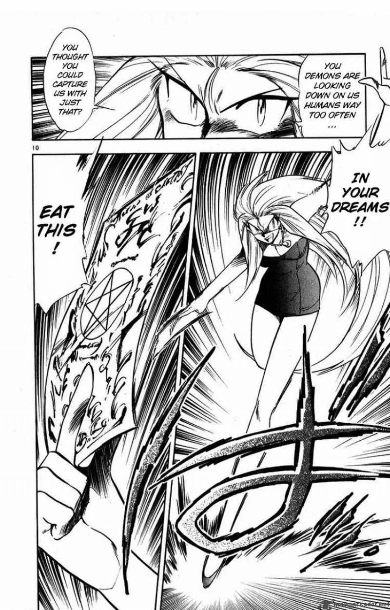 Ghost Sweeper Mikami Chapter 164 page 11
