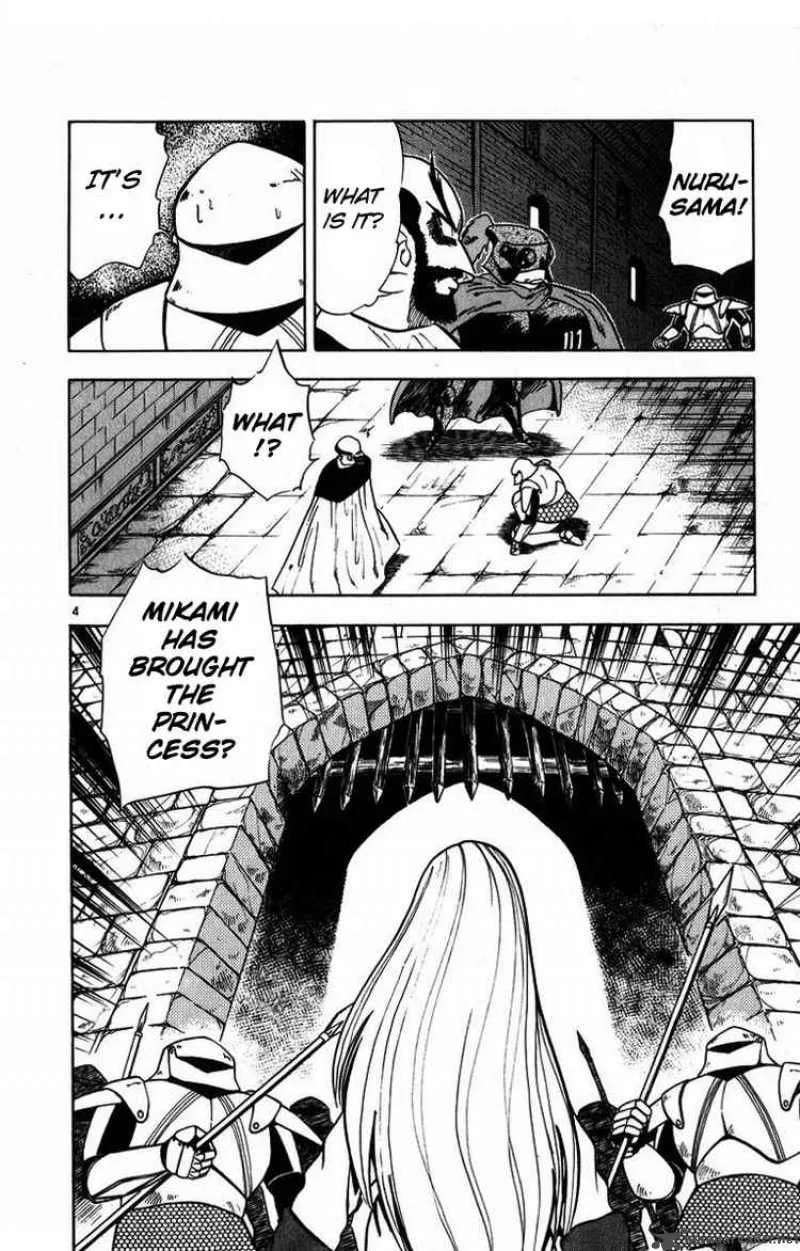 Ghost Sweeper Mikami Chapter 164 page 5