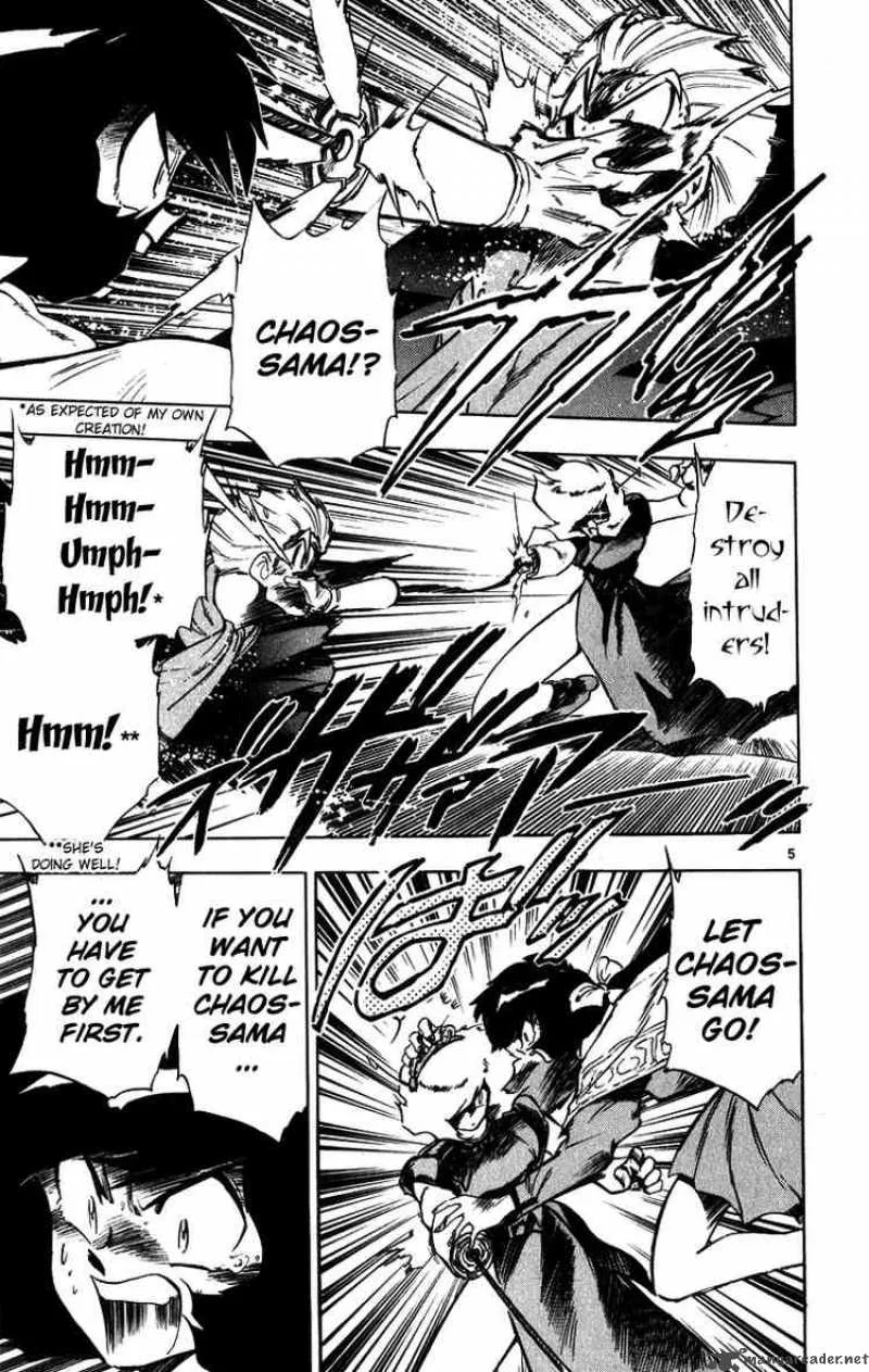 Ghost Sweeper Mikami Chapter 165 page 5