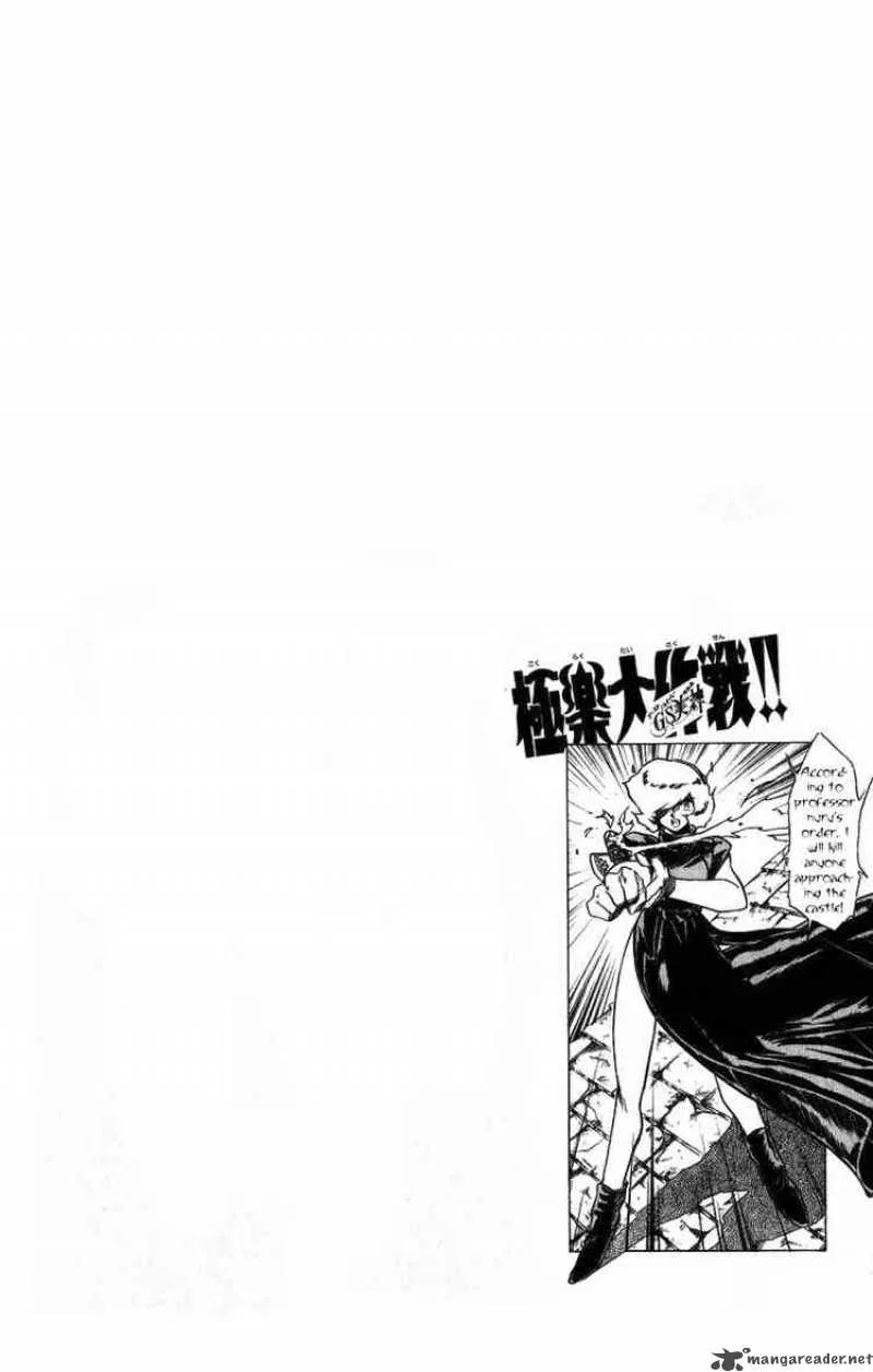 Ghost Sweeper Mikami Chapter 165 page 18
