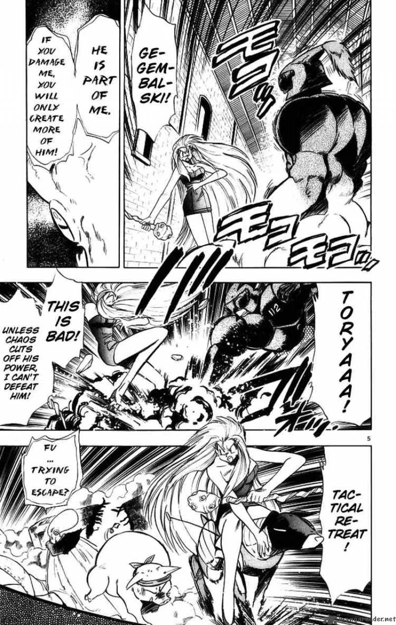Ghost Sweeper Mikami Chapter 166 page 5