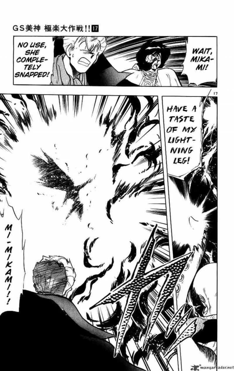 Ghost Sweeper Mikami Chapter 166 page 17