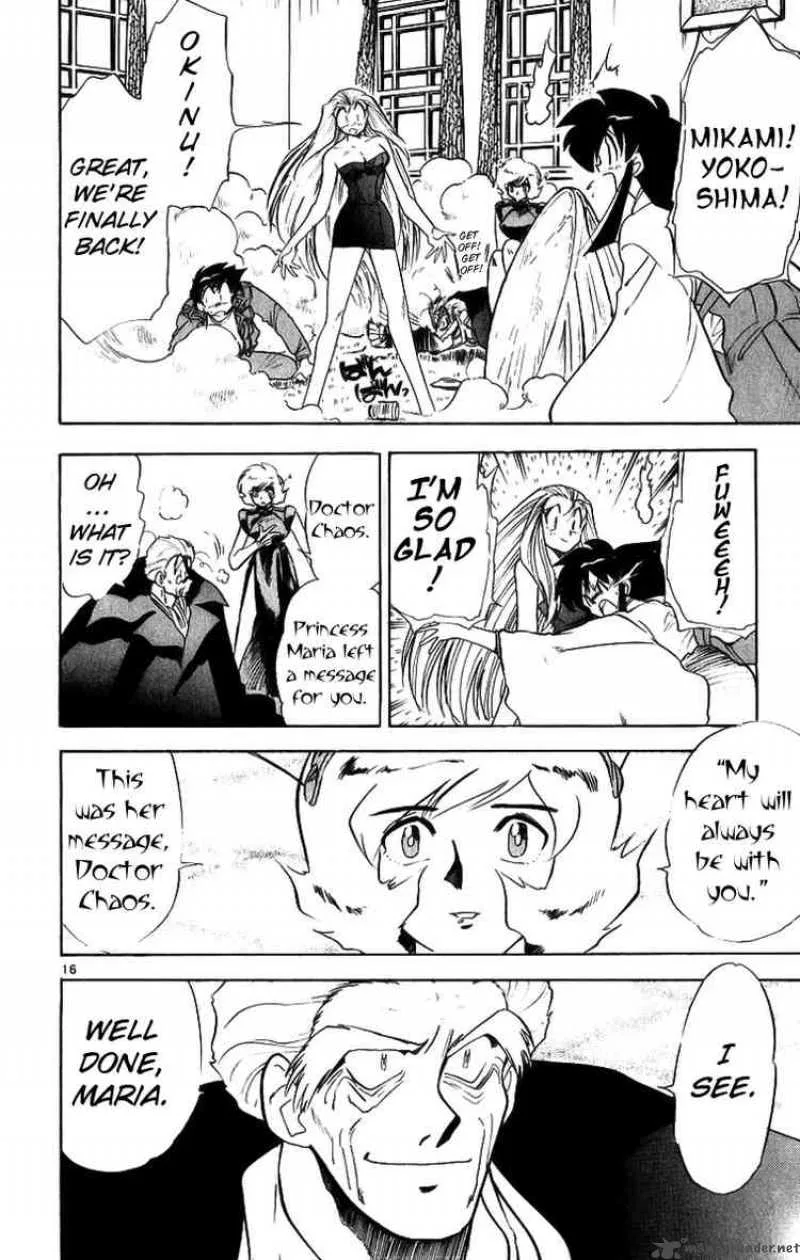 Ghost Sweeper Mikami Chapter 167 page 16